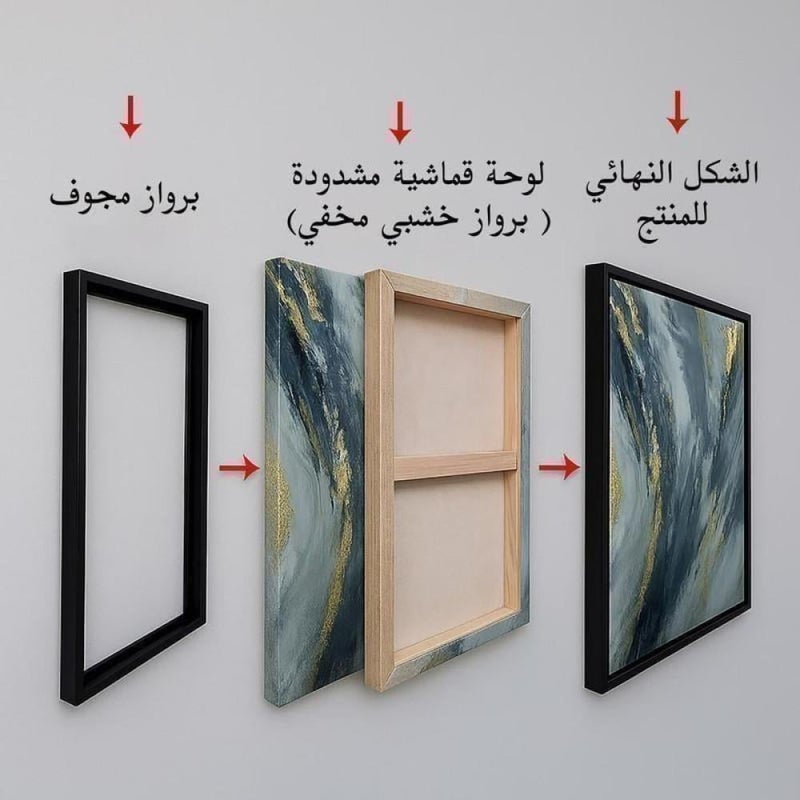 ماركتنا لوحة قماشية بتصميم شهر رمضان المبارك مع برواز مجوف , قطعة واحدة, بمقاس 60×90سم - Image 5